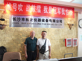 越南客户秋龙仪器客户见证中央实验台