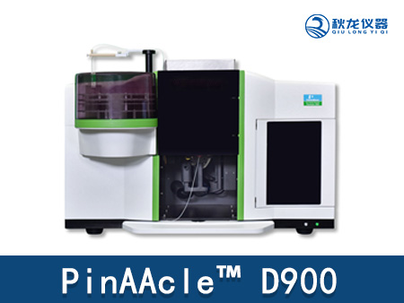原子吸收光谱仪PinAAcle™ D900