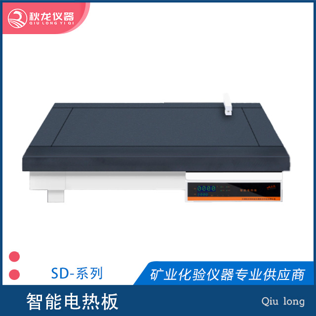 SD系列智能电热板