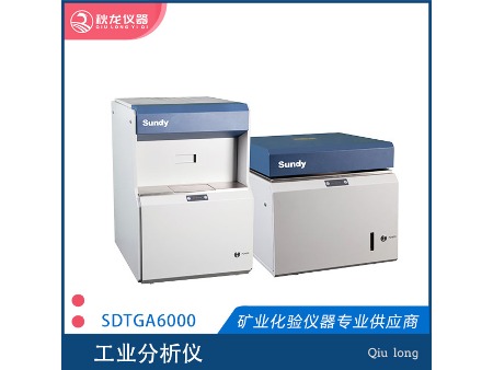SDTGA6000工业分析仪