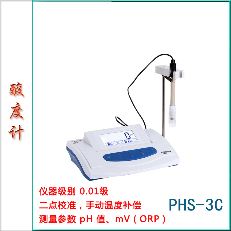 5-PHS-3C型pH计酸度计