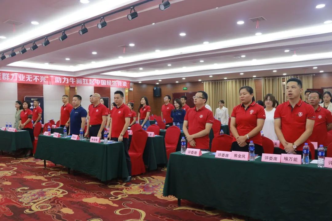 第八届中国电子商务牛商团队争霸赛2