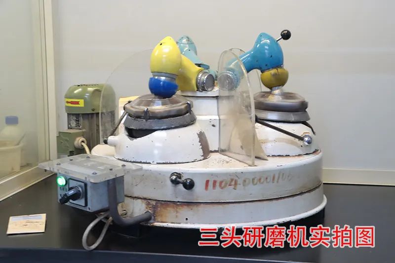 锂化验配套设备(十三):三头玛瑙研磨机