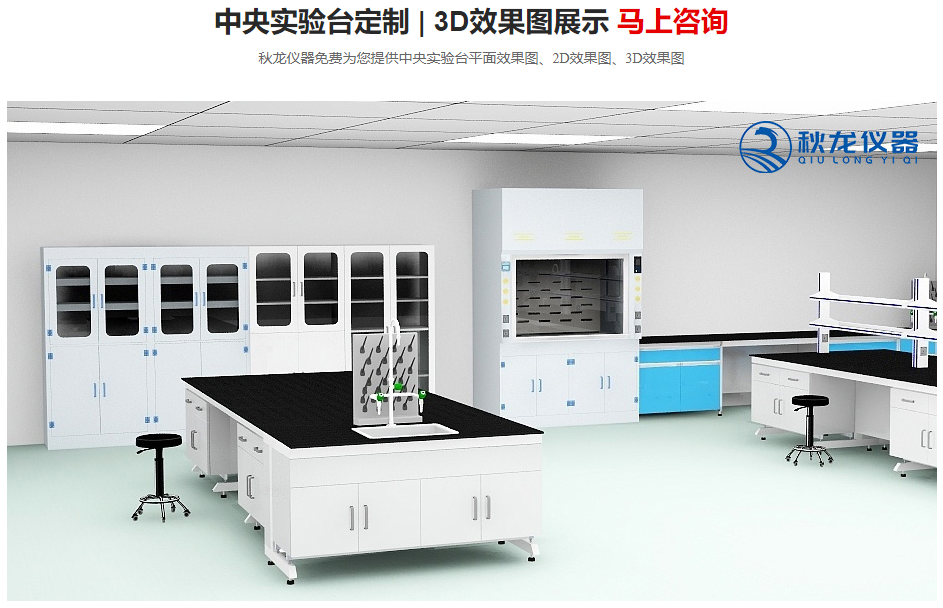 实验室台柜3D效果图 (2)